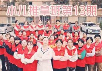 54岁了还能学月嫂吗？