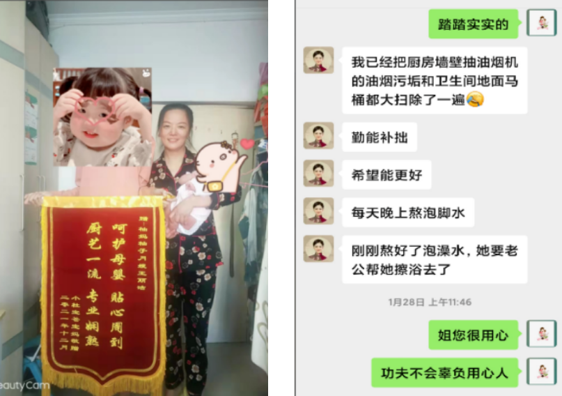 学员故事 | 人过中年，她从零开始做月嫂_家嘉母婴