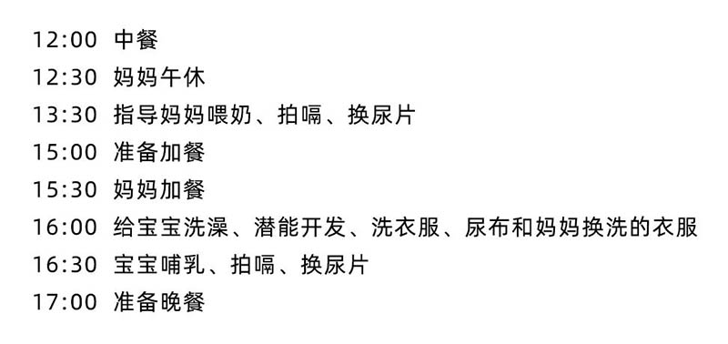 月嫂的工资凭什么那么高? 月嫂的工资凭什么那么高?