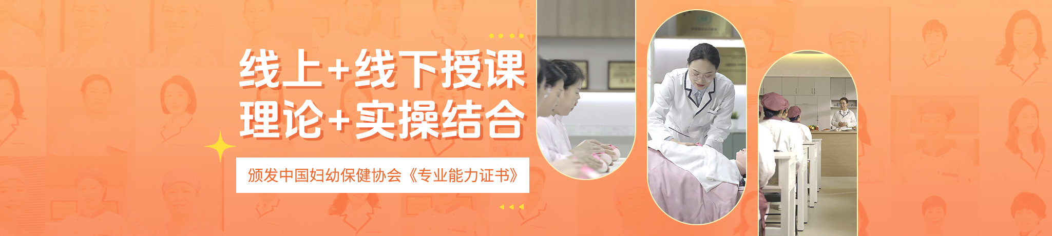 课程设置