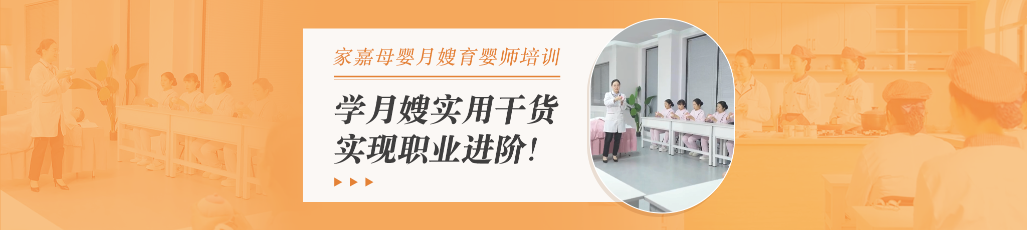 母婴知识