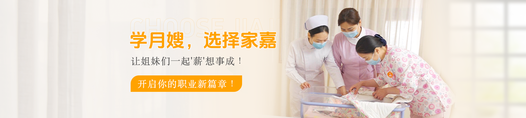 学员风采