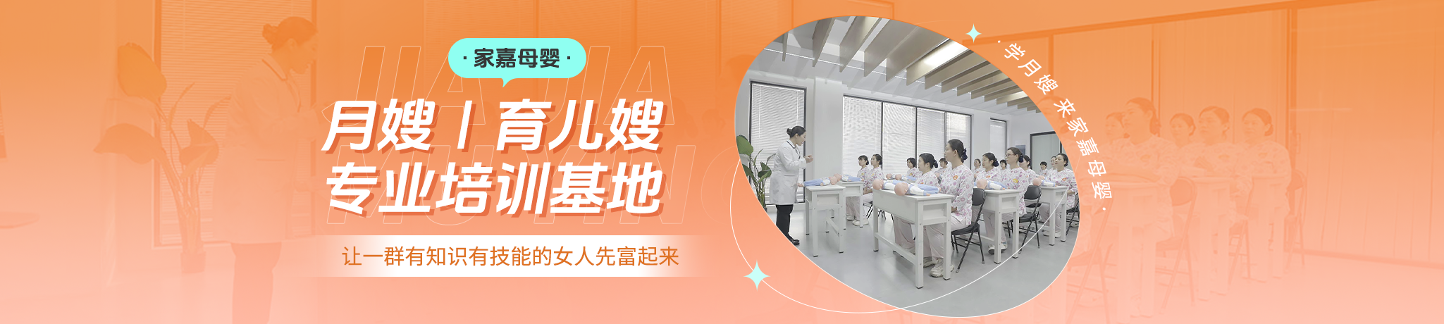 关于家嘉